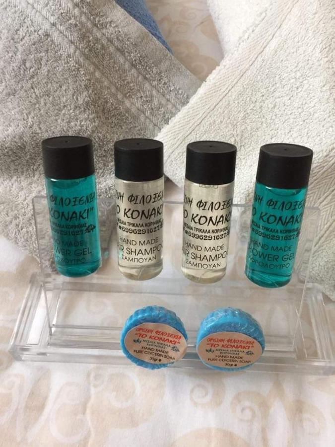 To Konaki Μέση Συνοικία Τρικάλων Εξωτερικό φωτογραφία